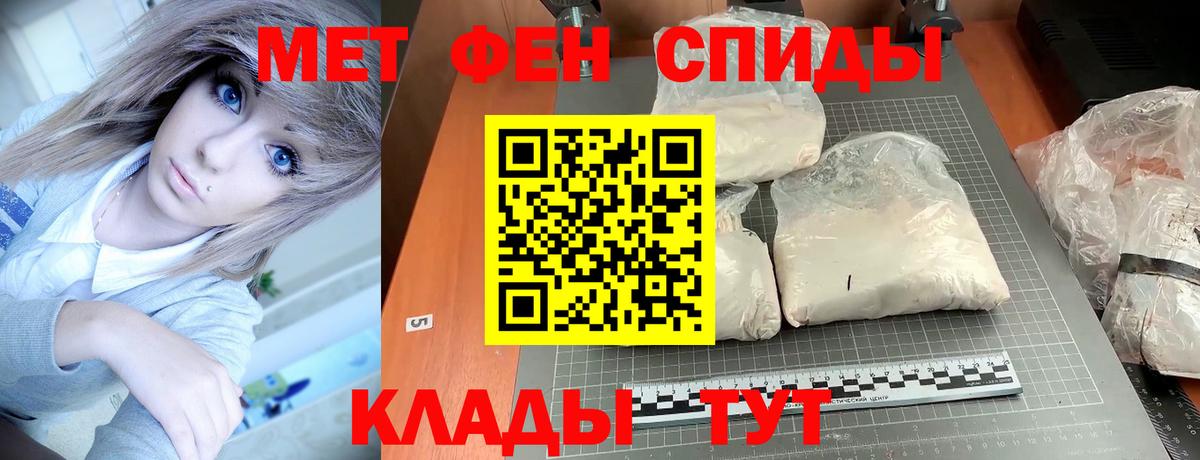 Пугачёв  АМФ  Вход с VPN  Амфетамин Premium 