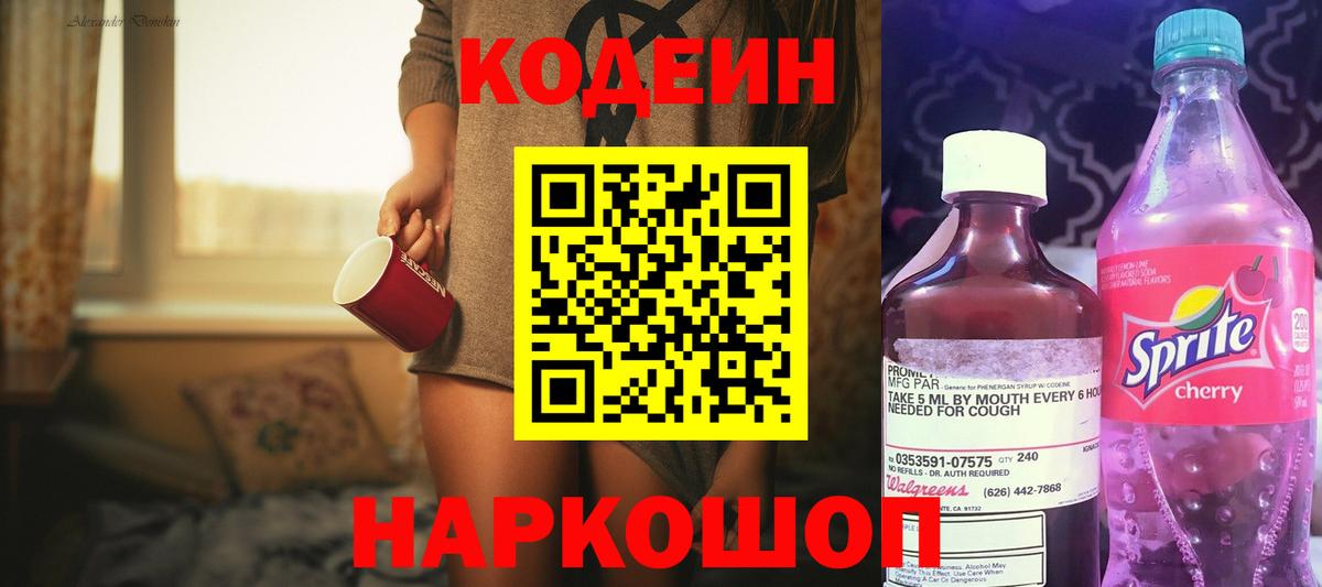 Alpha PVP Пугачёв