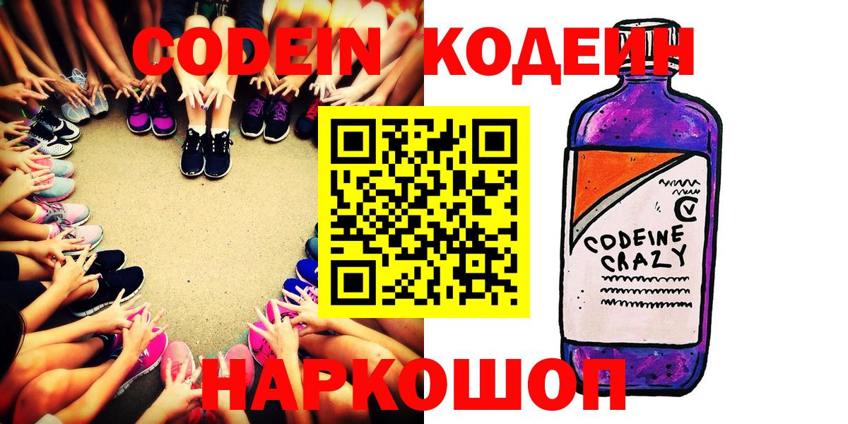Меф  Каннабис  Кокаин  Вход с VPN  ГАШ  Пугачёв  Марихуана  МЕФ  