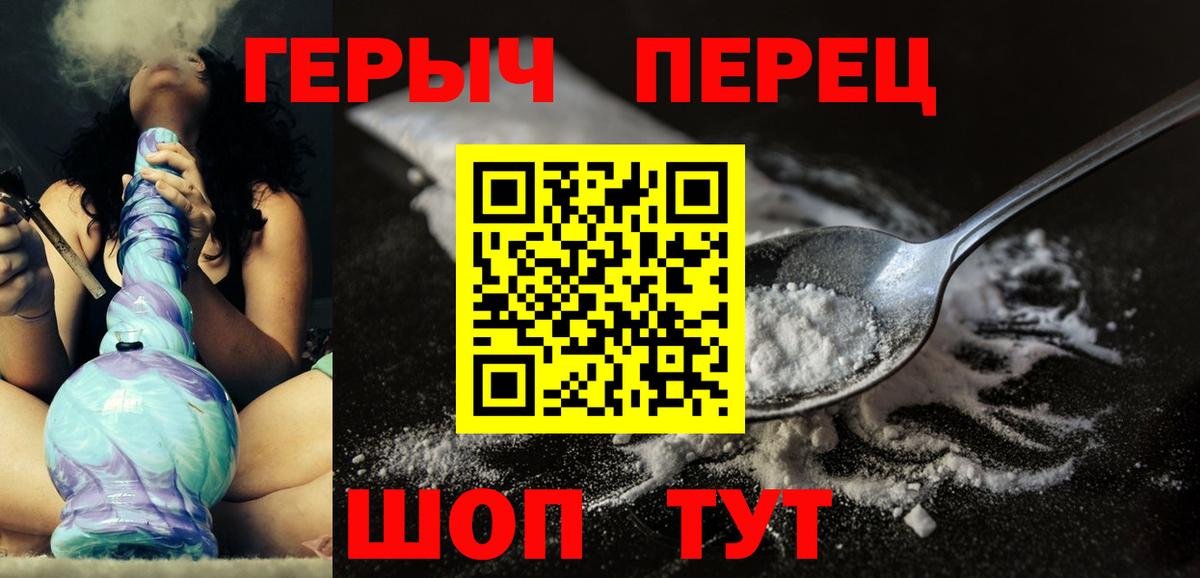 Героин Афган Пугачёв