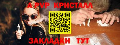 первитин Первоуральск