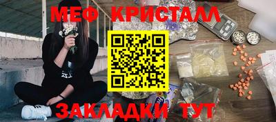 гашишное масло Пенза