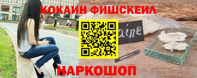 гашишное масло Пенза