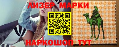 прущие грибы Партизанск