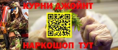 гашишное масло Пенза