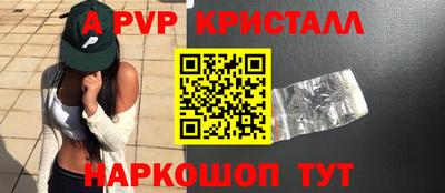 гашишное масло Пенза