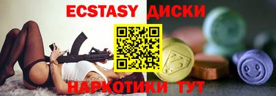 первитин Первоуральск