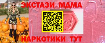 гашишное масло Пенза