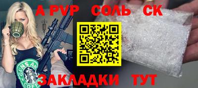 СК Пыть-Ях