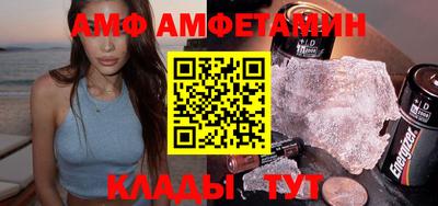 прущие грибы Партизанск