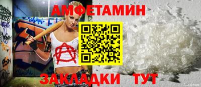 прущие грибы Партизанск