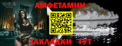 прущие грибы Партизанск