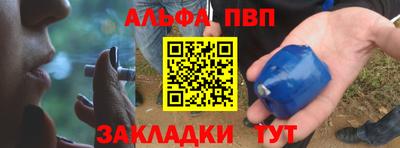 прущие грибы Партизанск