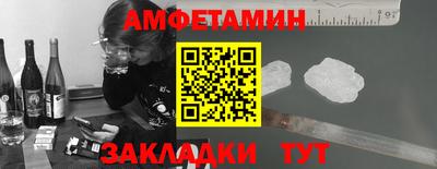 прущие грибы Партизанск