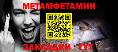 прущие грибы Партизанск