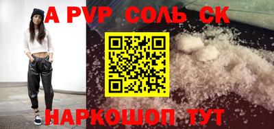 прущие грибы Партизанск