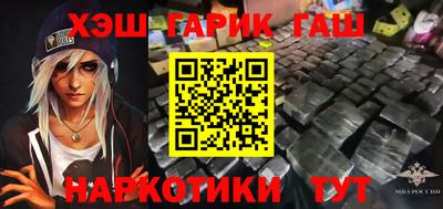 гашишное масло Пенза