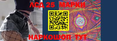 прущие грибы Партизанск