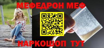 прущие грибы Партизанск