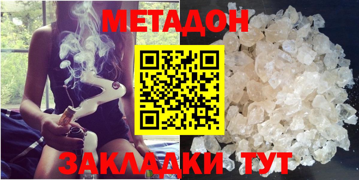 Метадон VHQ Пугачёв