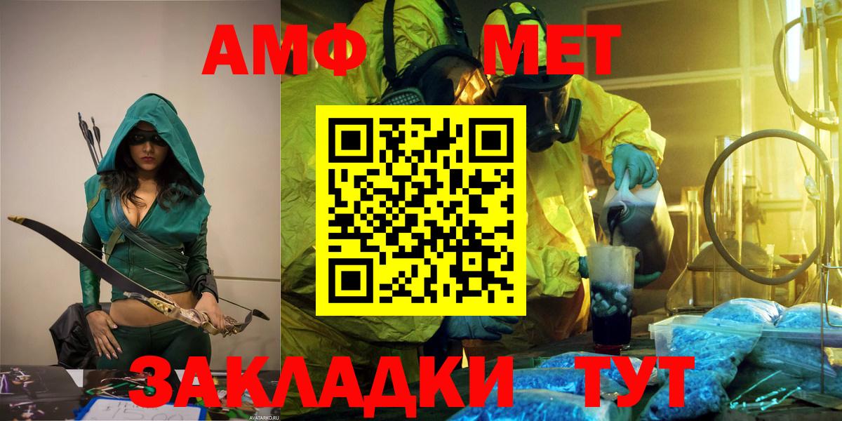МЕТАМФЕТАМИН витя Пугачёв