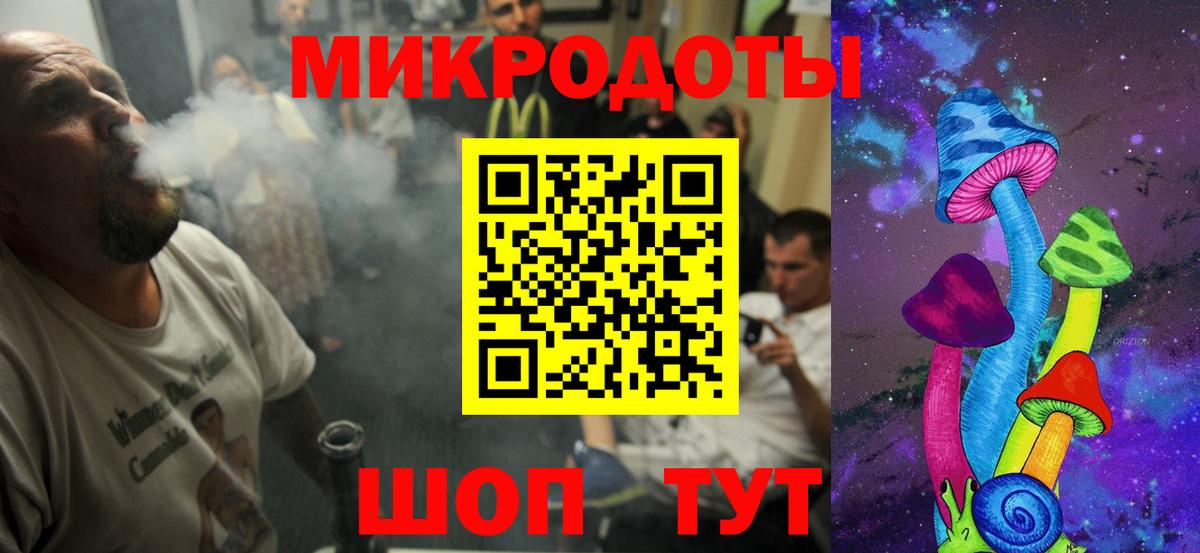 Псилоцибиновые грибы MAGIC MUSHROOMS  Вход с VPN  Пугачёв 
