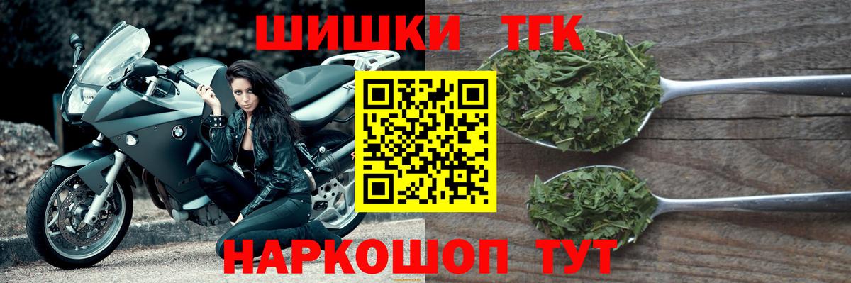 Конопля Amnesia  Шишки марихуана OG Kush  Пугачёв  Бошки марихуана ГИДРОПОН  Вход с VPN  Конопля AK-47 