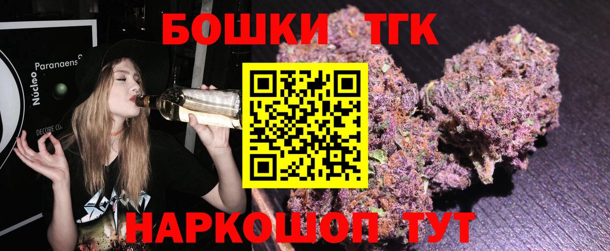Канабис гибрид Пугачёв
